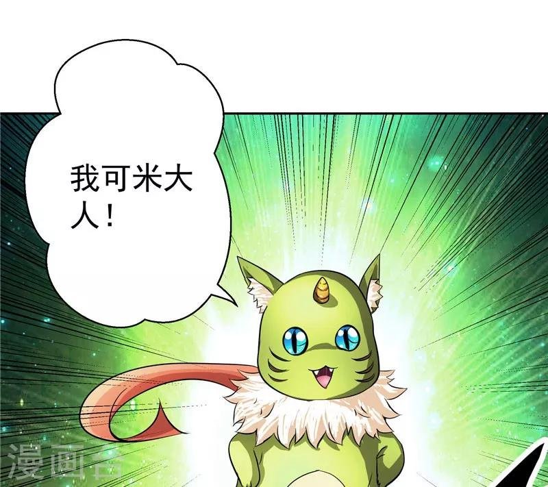 第28话 这个人我带走