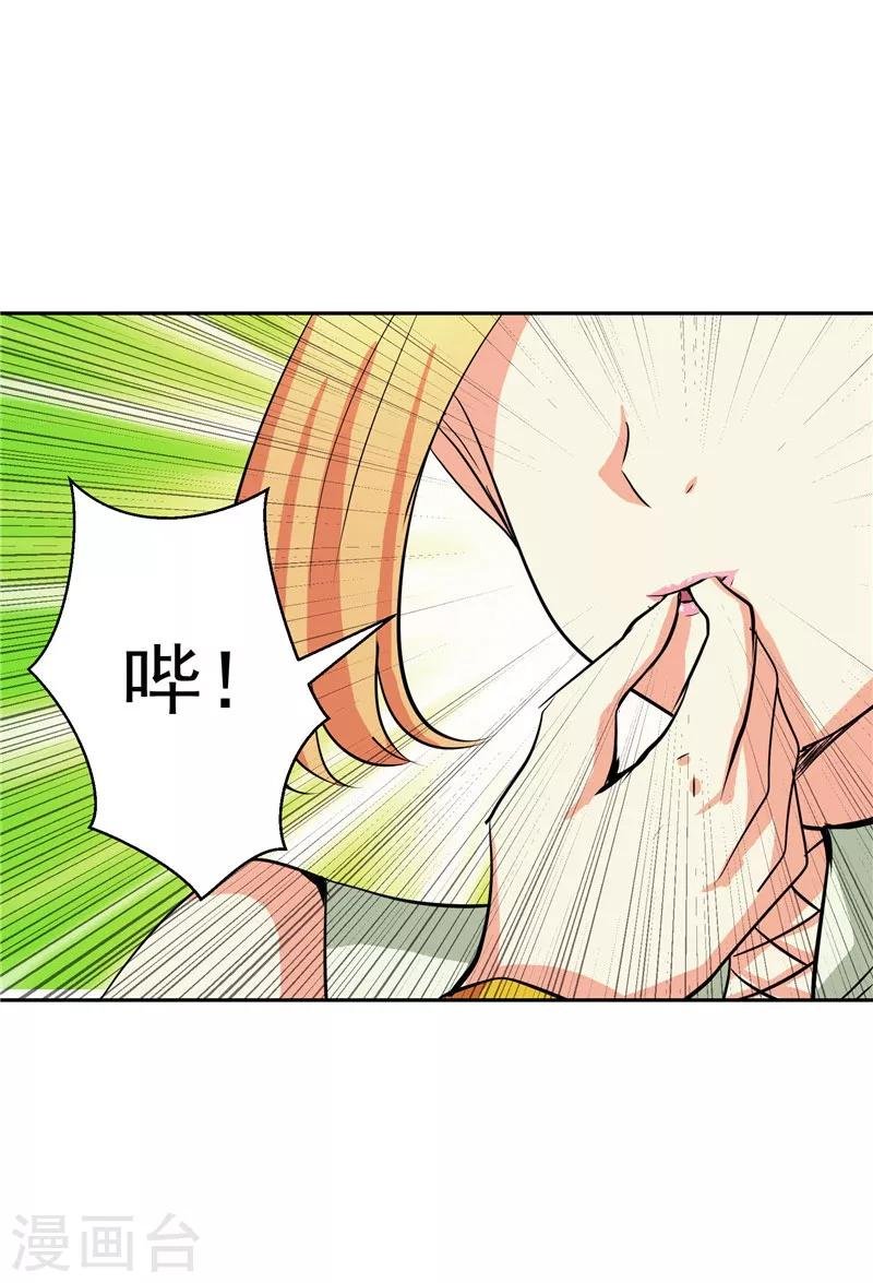 第28话 这个人我带走