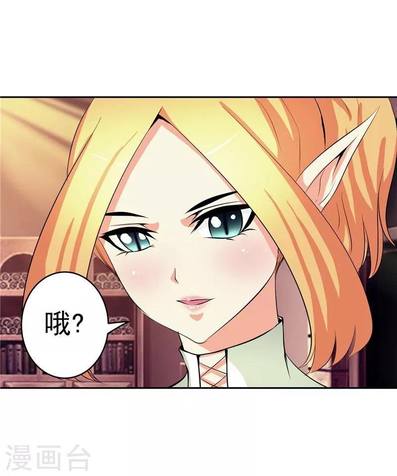 第28话 这个人我带走