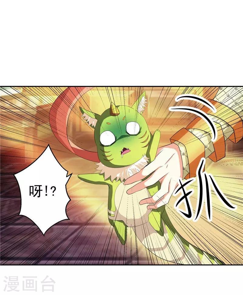 第29话 交易