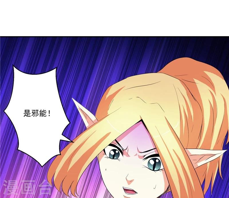 第29话 交易