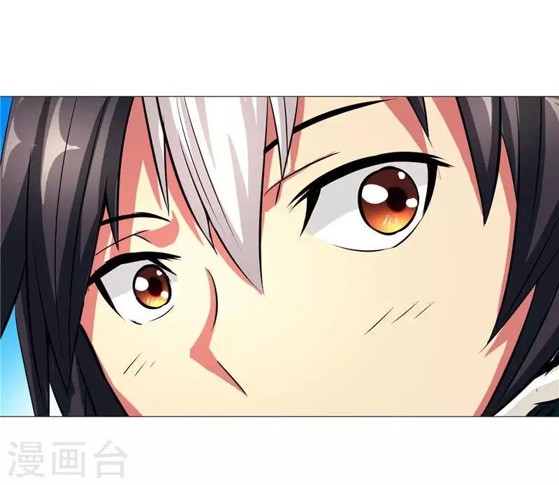 第3话 御神殿无所不能