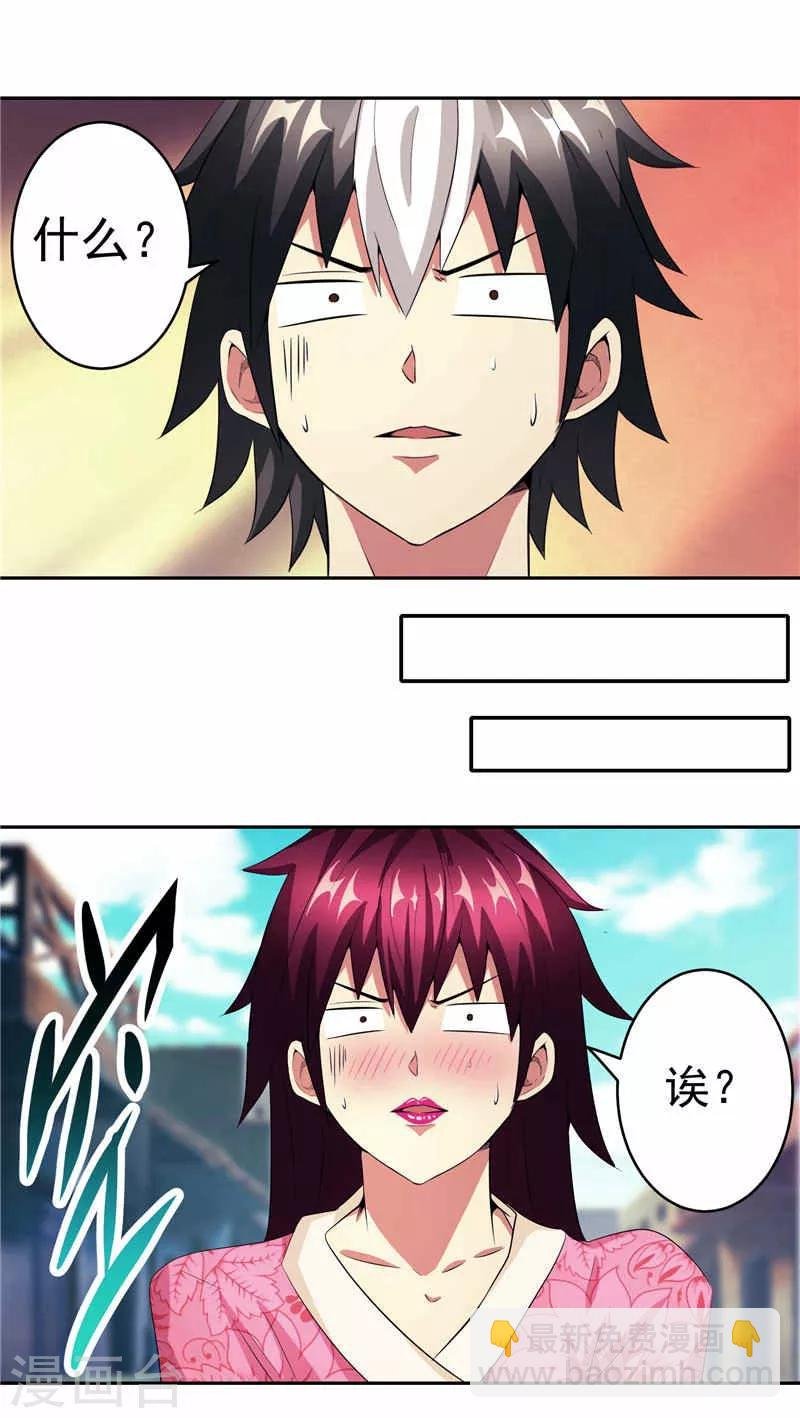 第30话 乔装