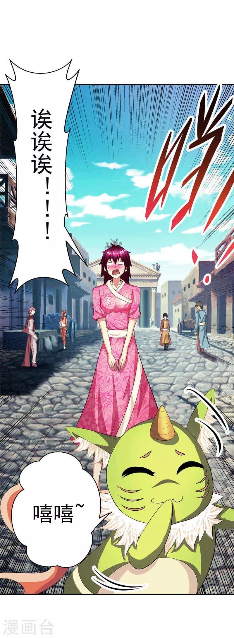 第30话 乔装
