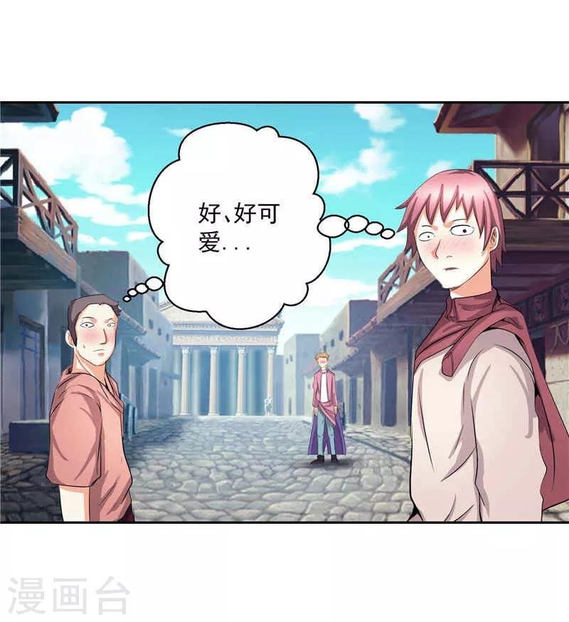 第30话 乔装