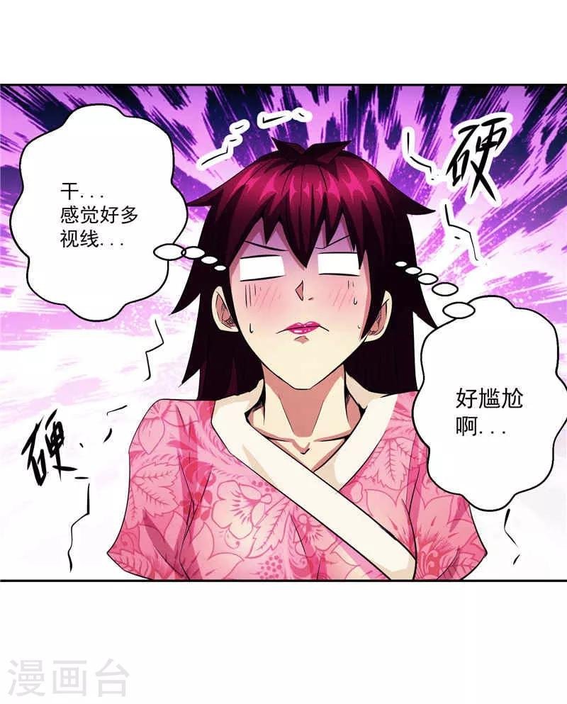 第30话 乔装