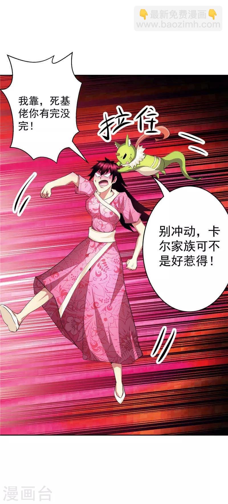 第30话 乔装