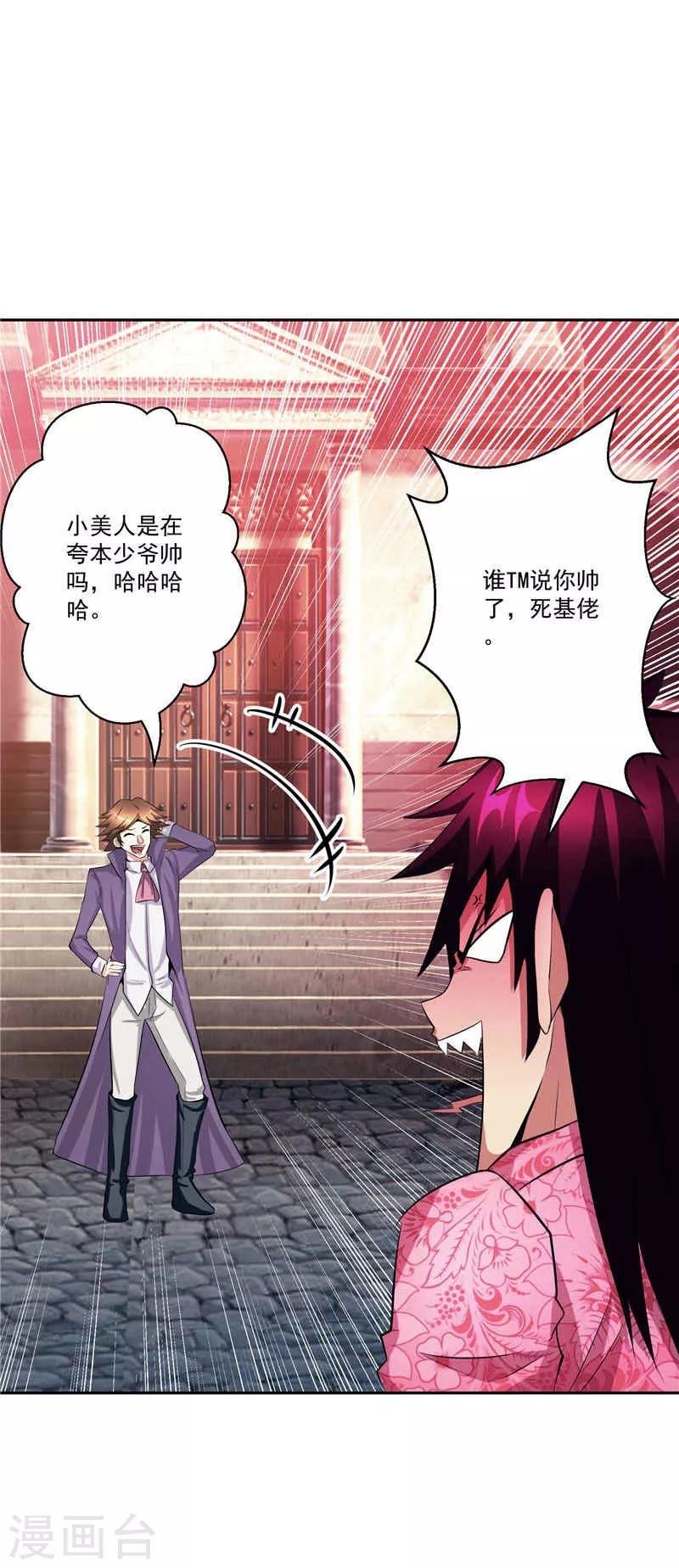 第30话 乔装