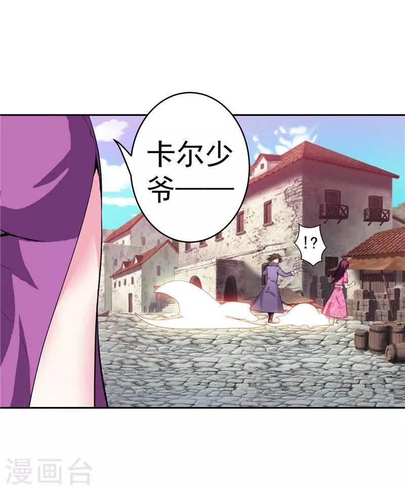第31话 茯苓药君