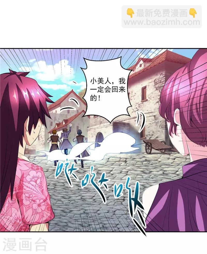 第31话 茯苓药君