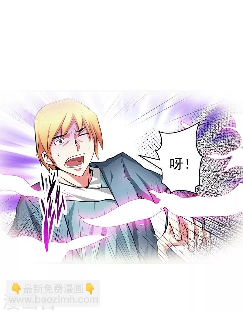第33话 这是什么？