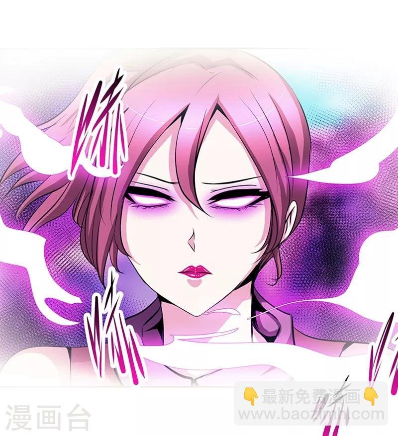 第33话 这是什么？