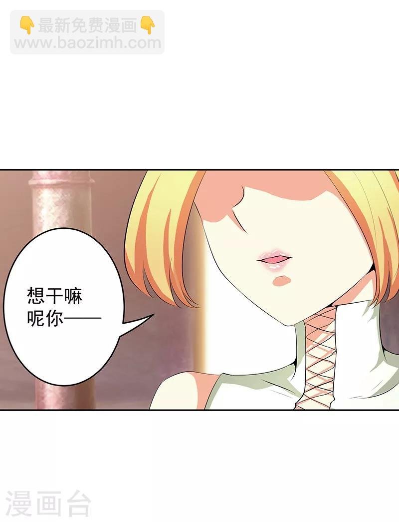 第33话 这是什么？