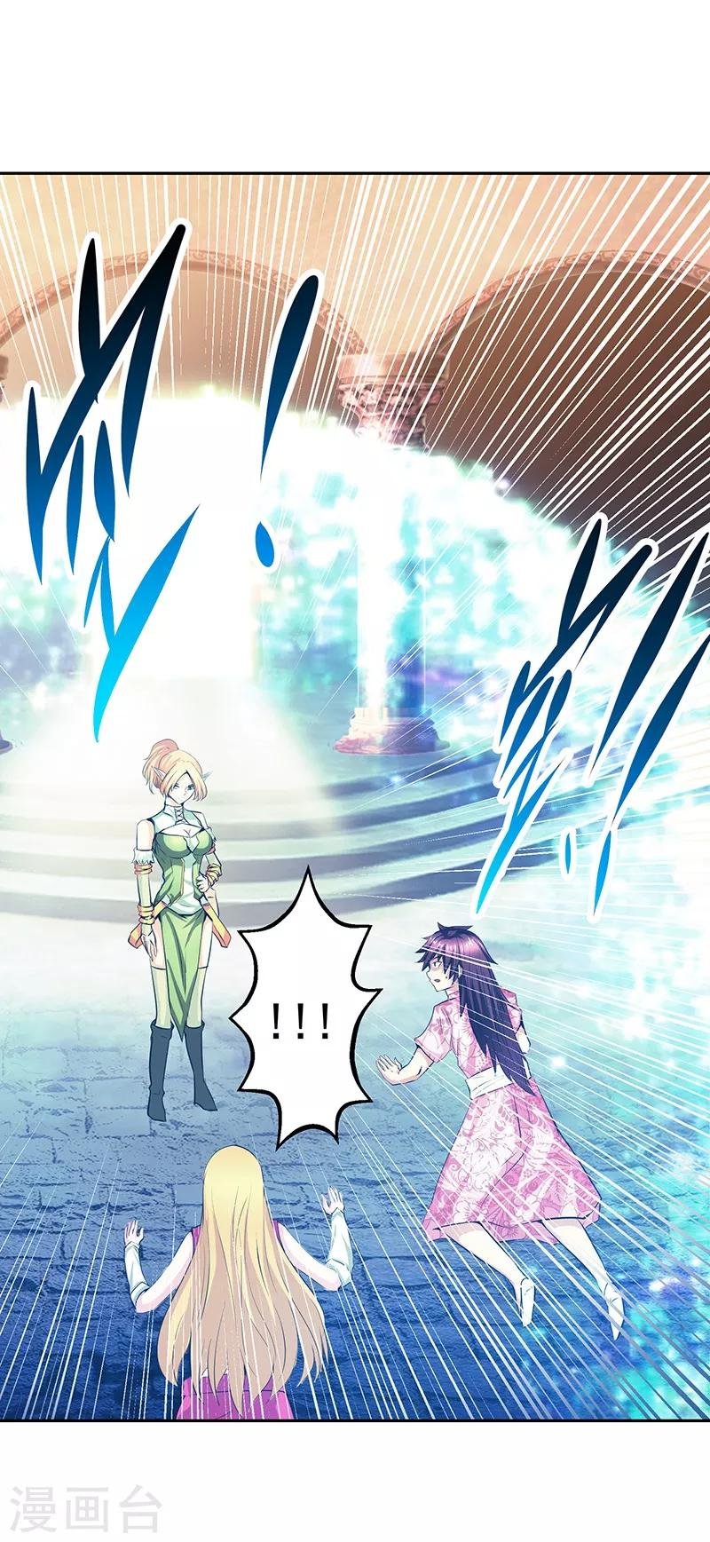 第33话 这是什么？
