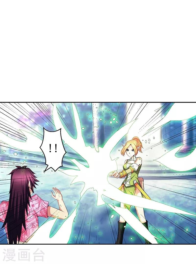 第33话 这是什么？