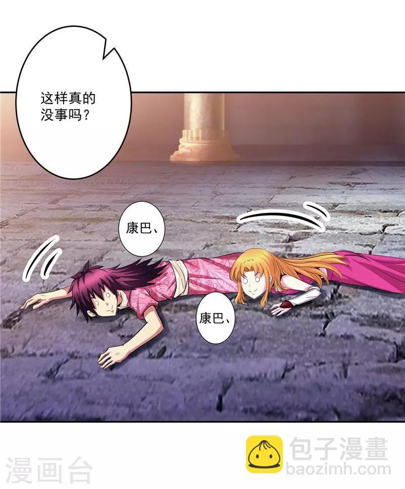 第34话 好戏开场