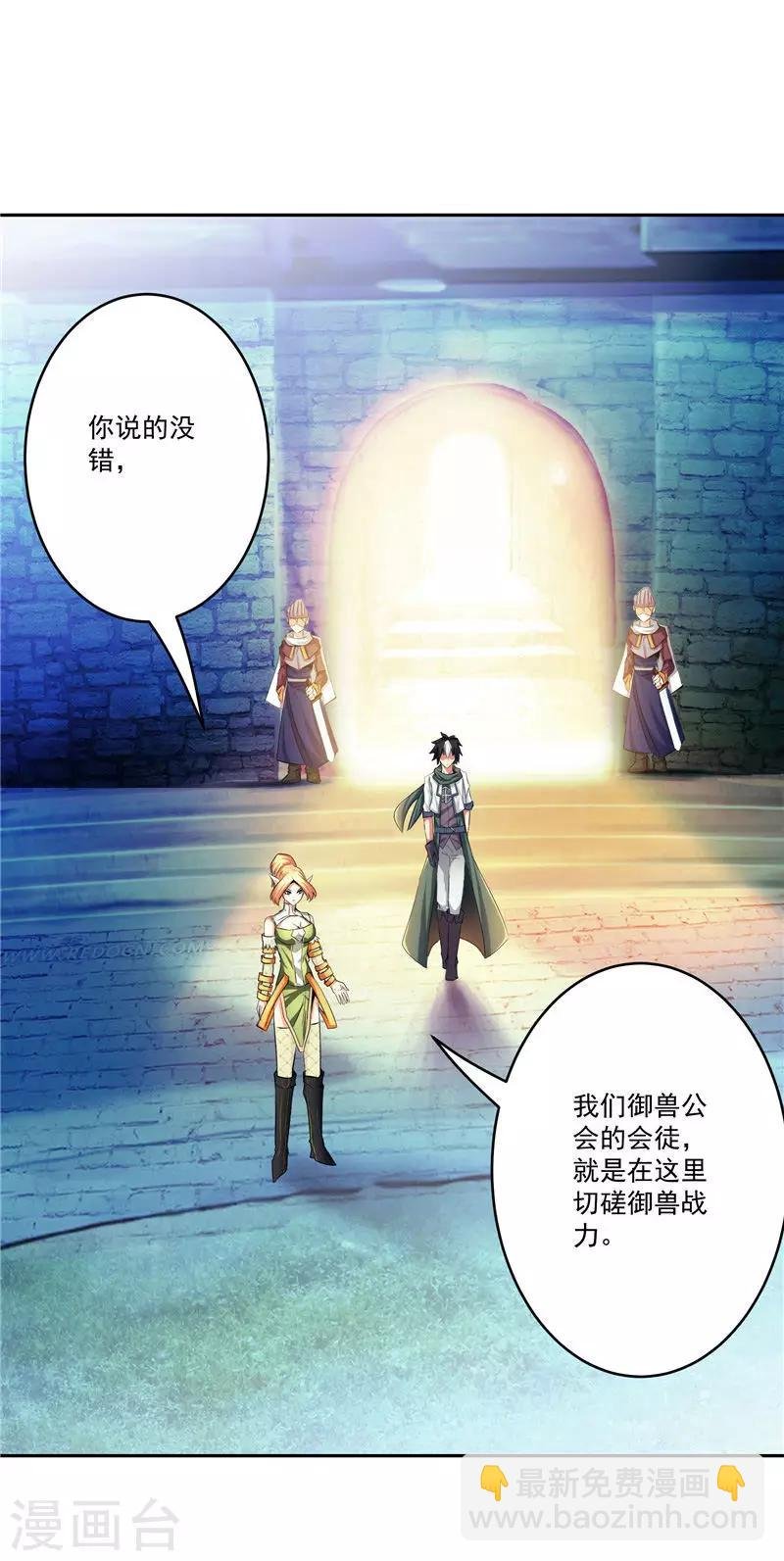 第34话 好戏开场