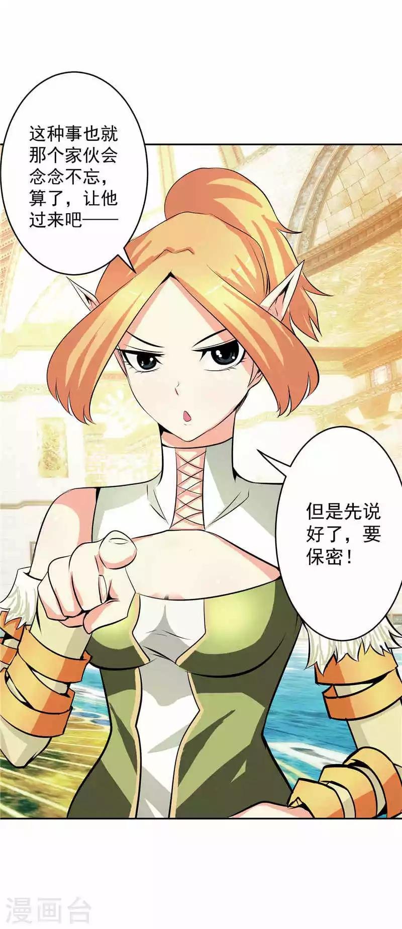 第35话 宿月被绑架