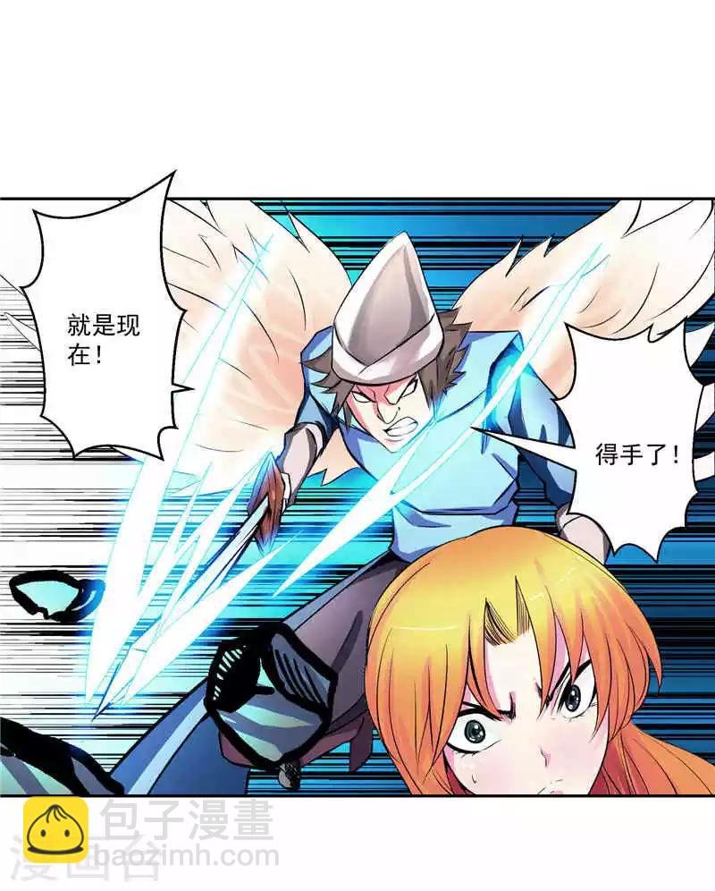 第36话 承认身份