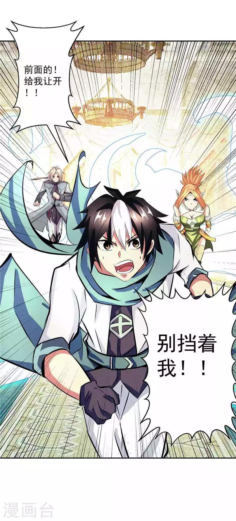 第36话 承认身份