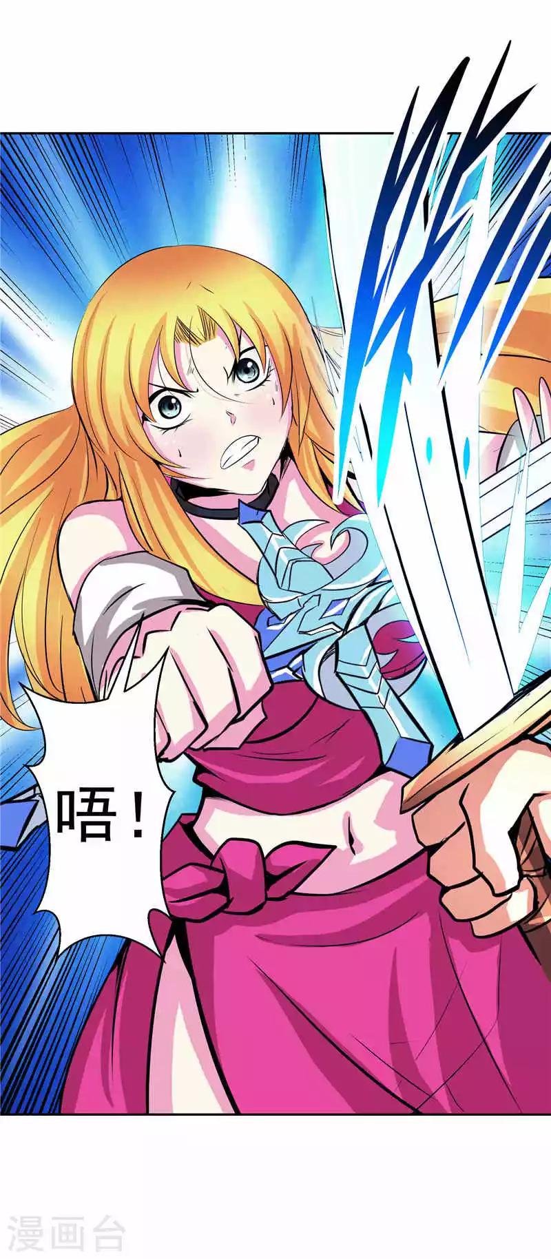 第37话 宿月很危险
