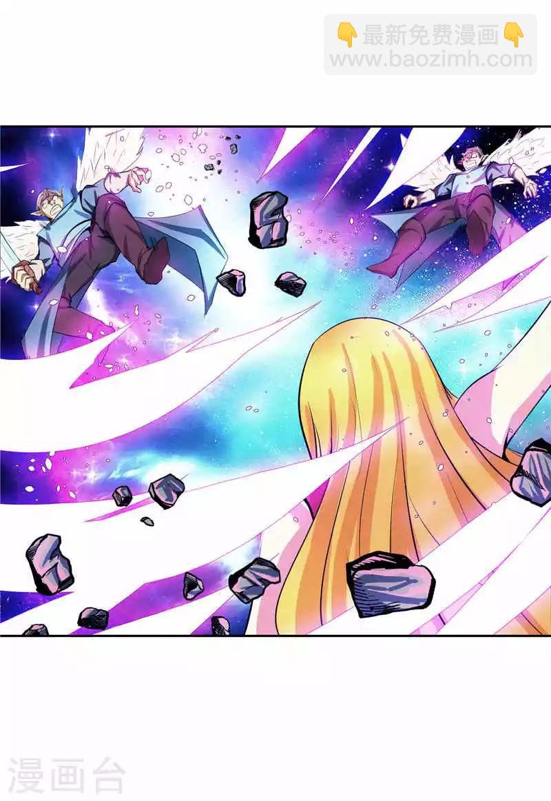 第37话 宿月很危险