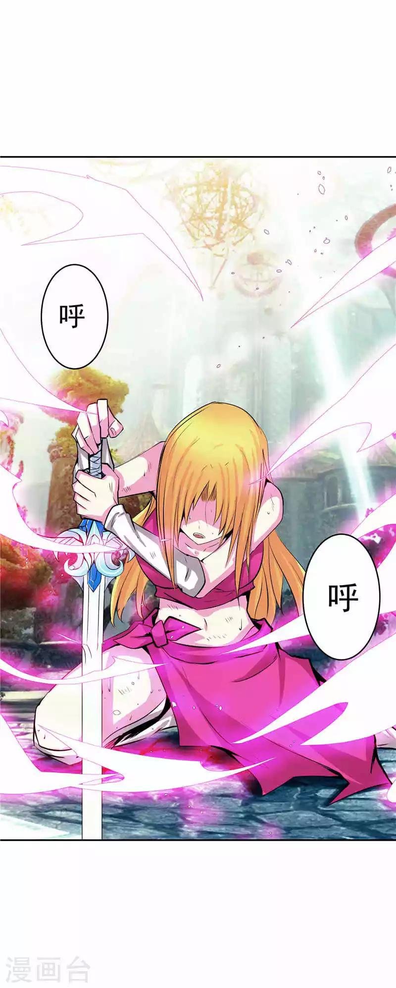 第37话 宿月很危险