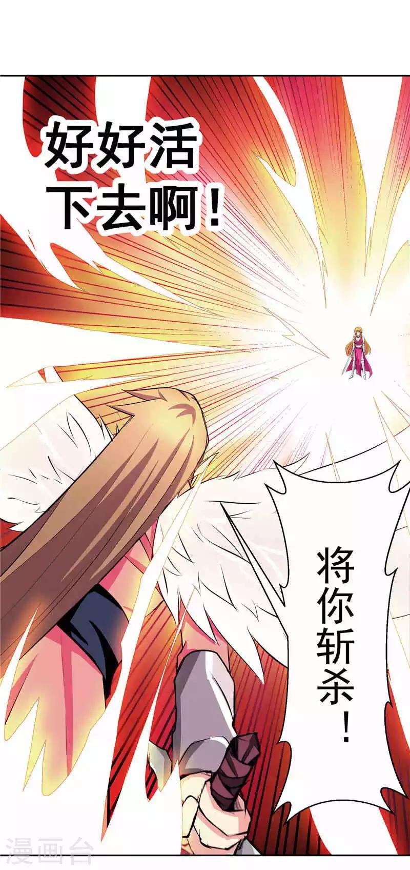 第37话 宿月很危险