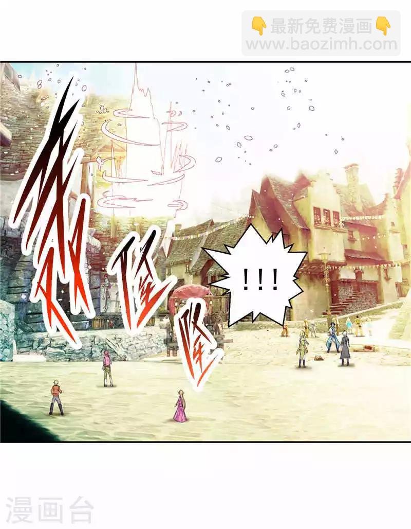 第37话 宿月很危险