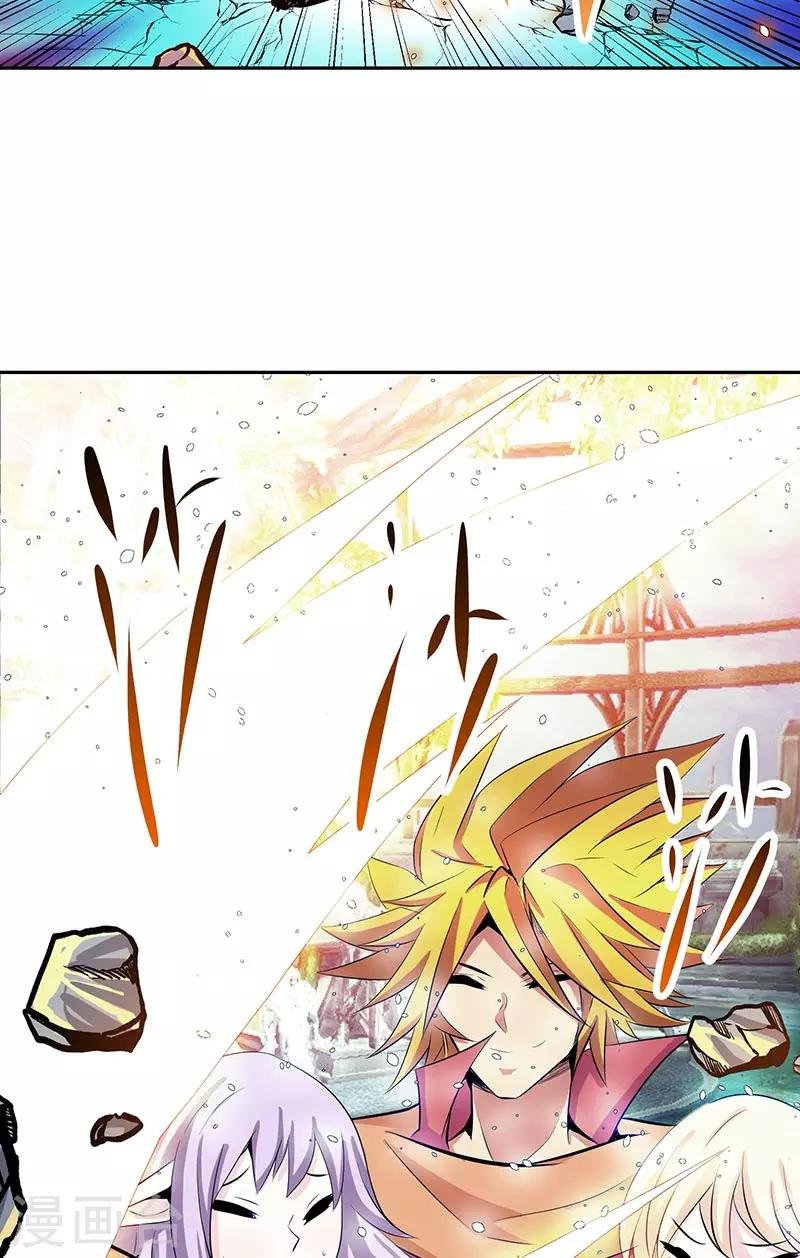第38话 我来了