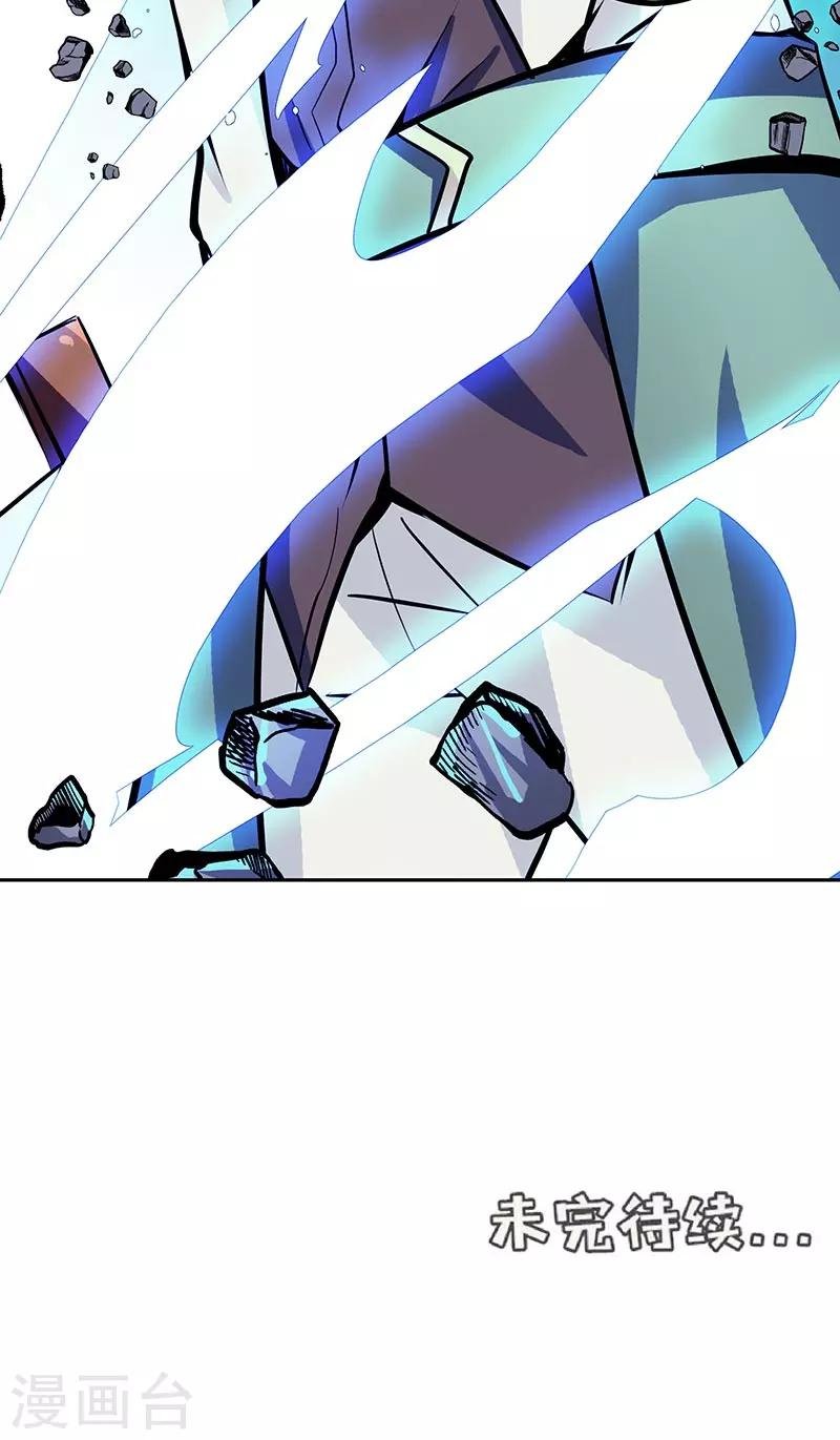 第38话 我来了