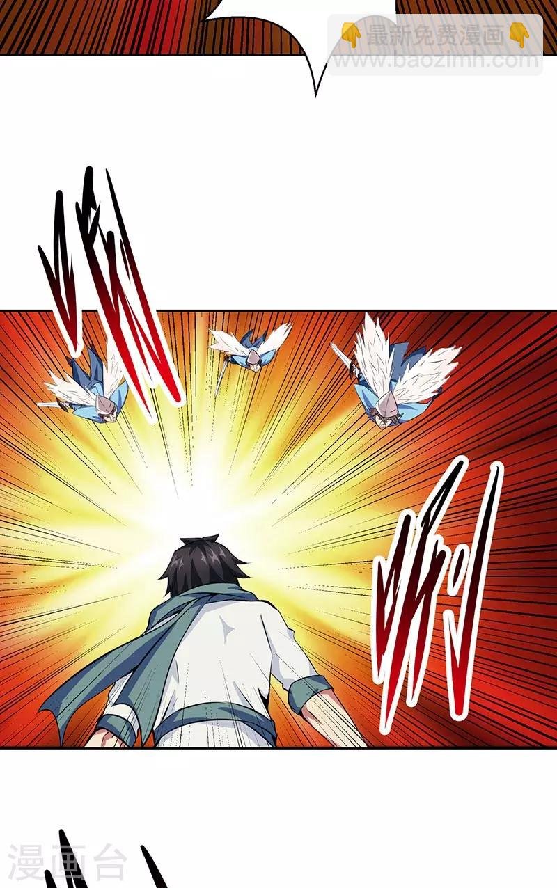 第39话 受死吧