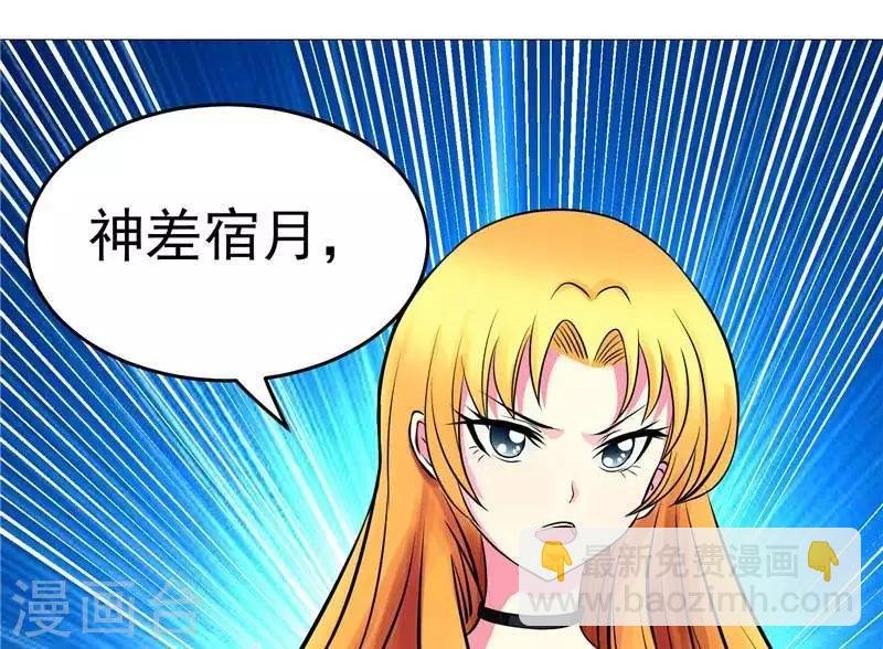 第4话 源兽和死亡的地方
