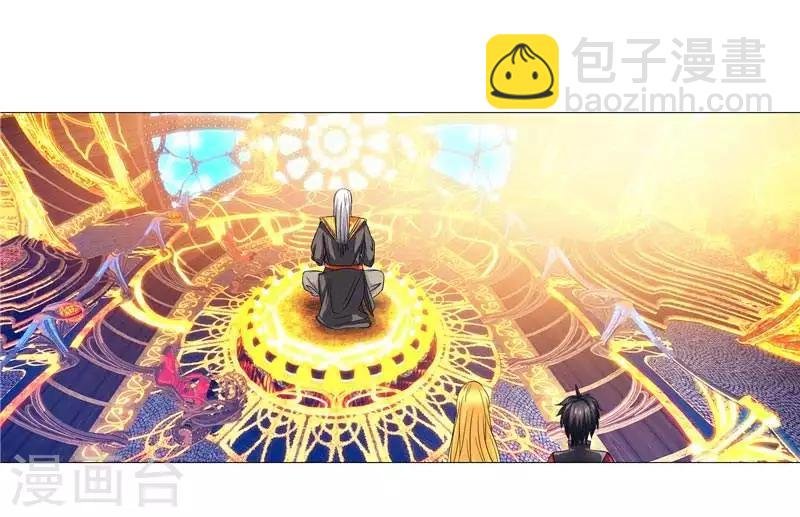 第4话 源兽和死亡的地方