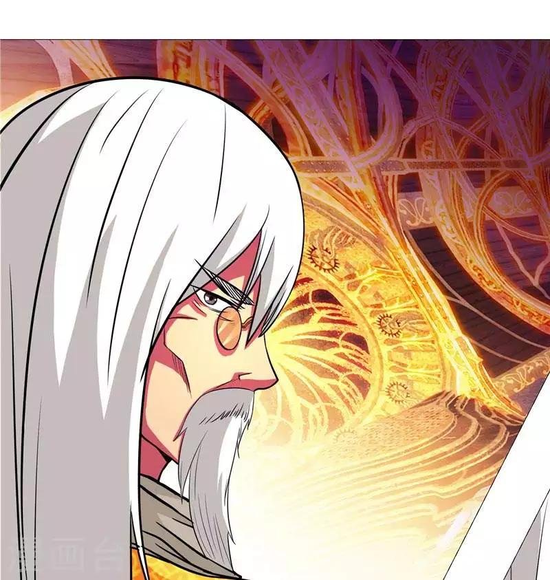 第4话 源兽和死亡的地方