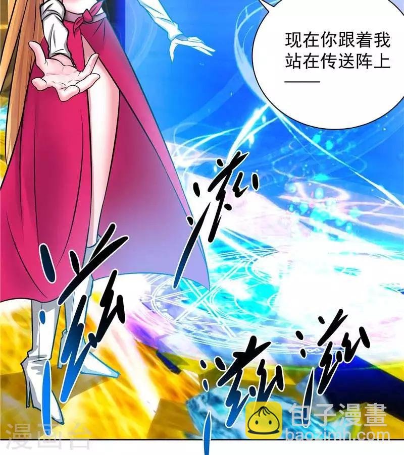 第4话 源兽和死亡的地方