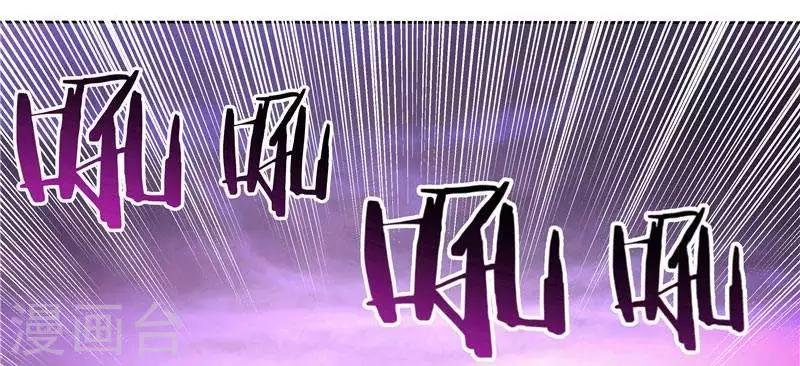 第4话 源兽和死亡的地方