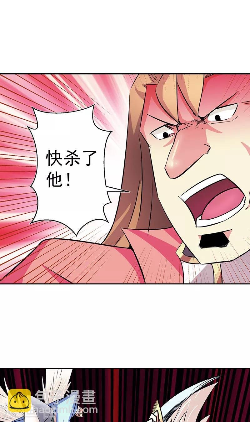 第40话 自不量力