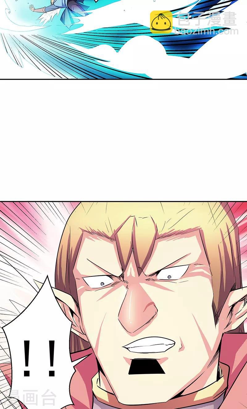 第40话 自不量力