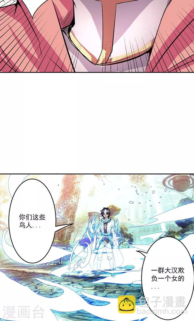 第40话 自不量力