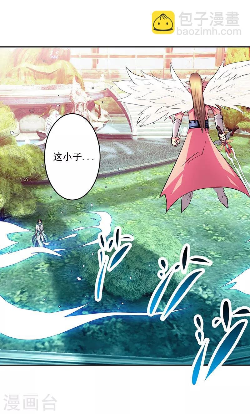 第40话 自不量力