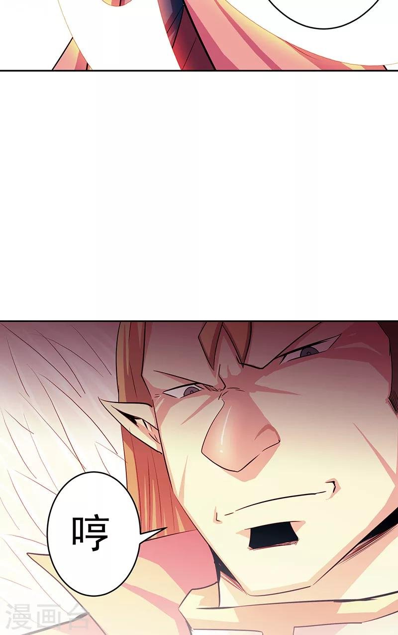 第40话 自不量力