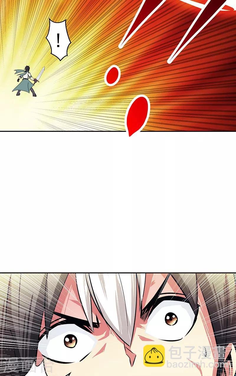 第40话 自不量力