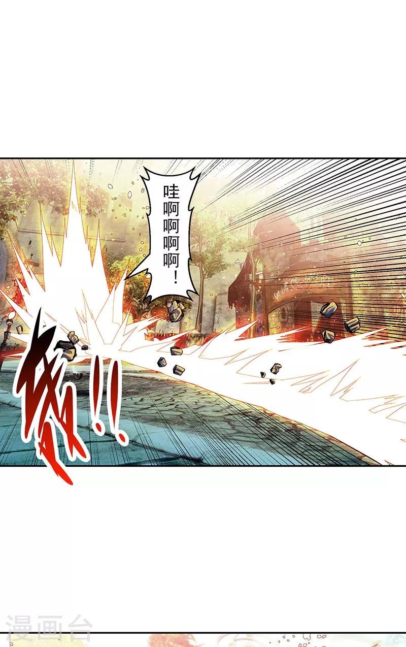 第40话 自不量力