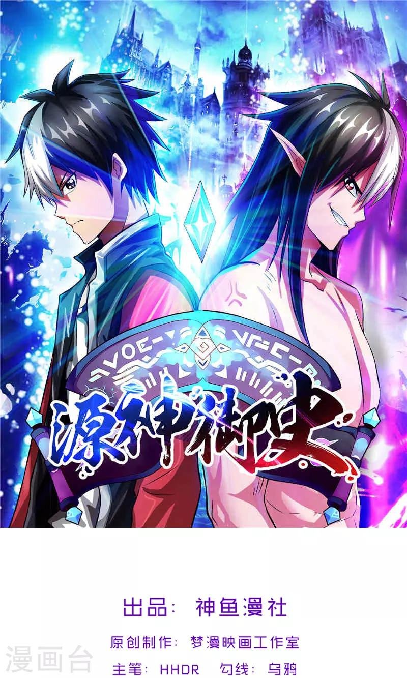 第41话 放他出来吗