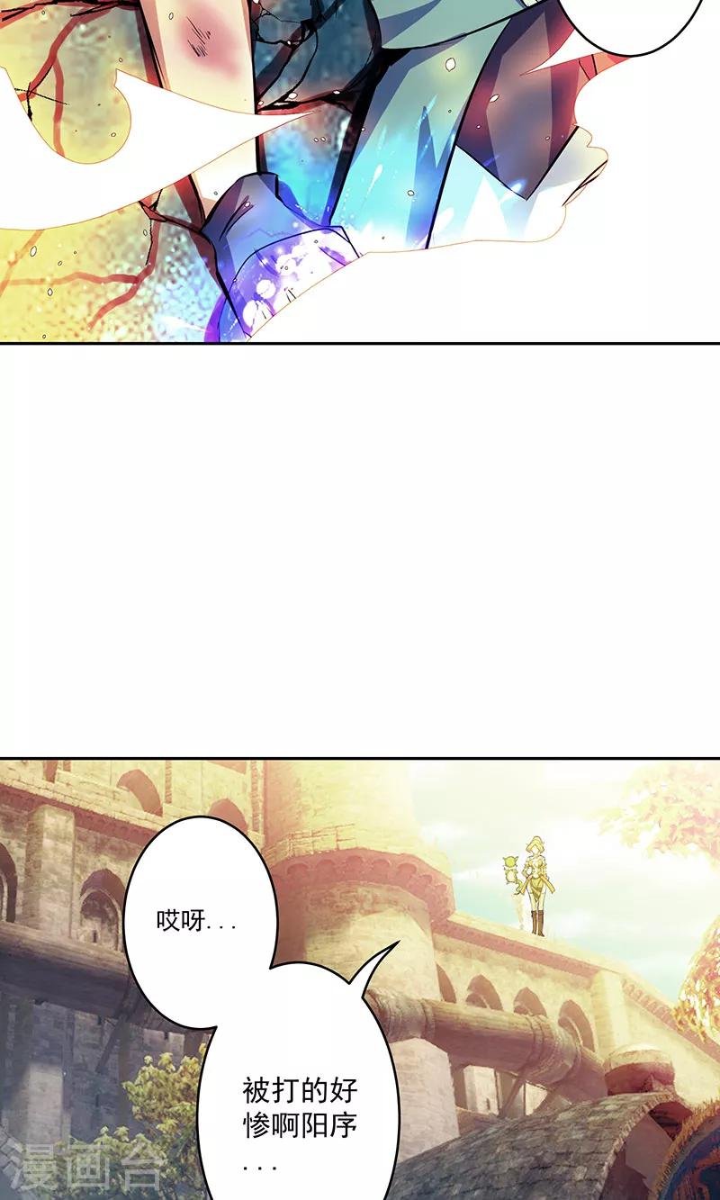 第41话 放他出来吗