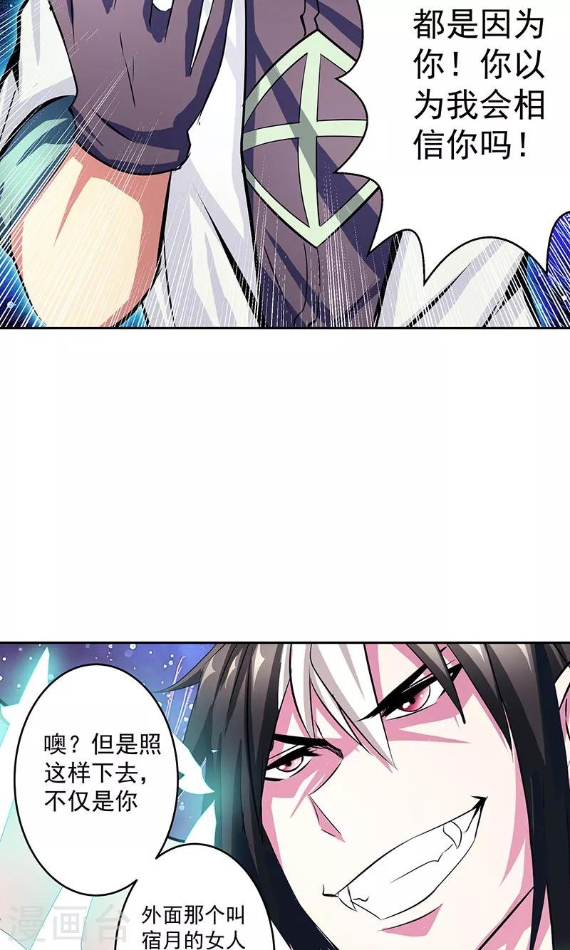 第41话 放他出来吗