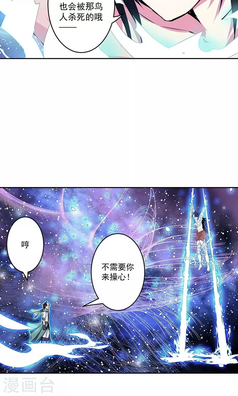 第41话 放他出来吗