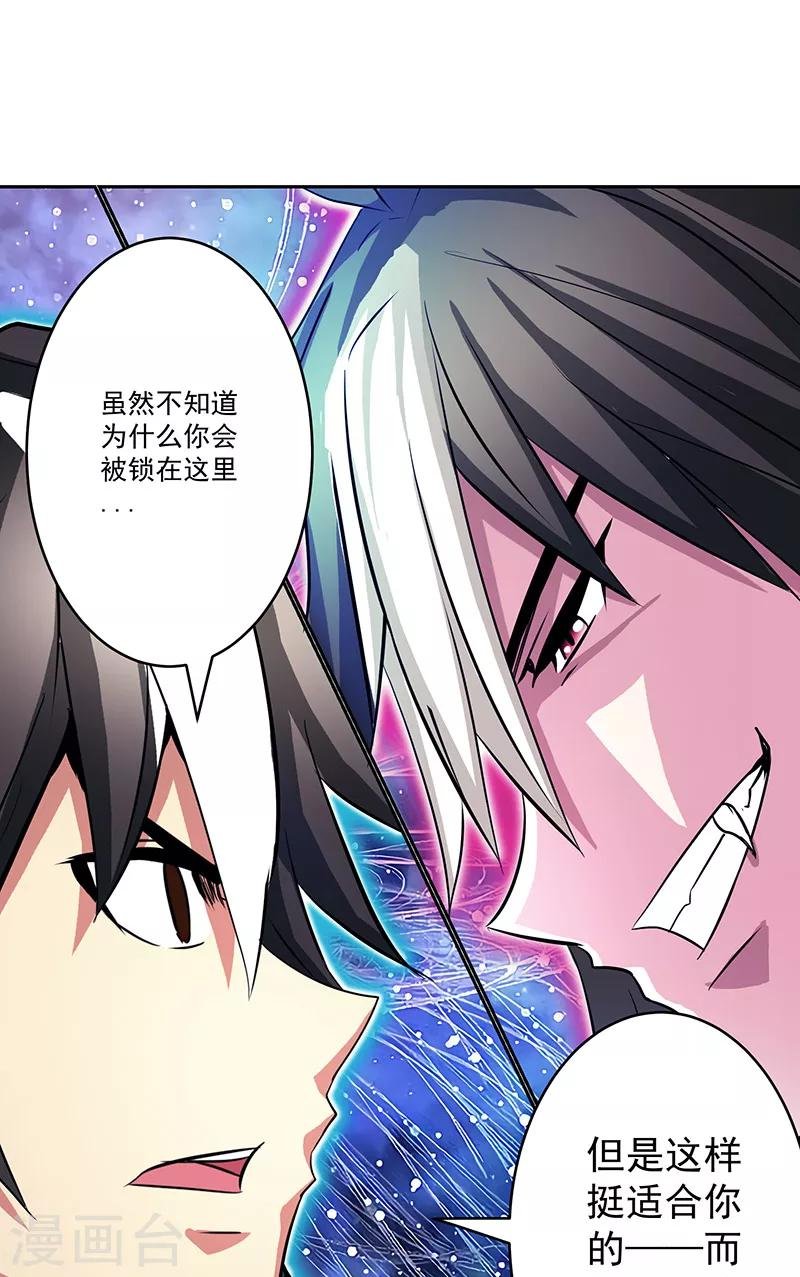 第41话 放他出来吗