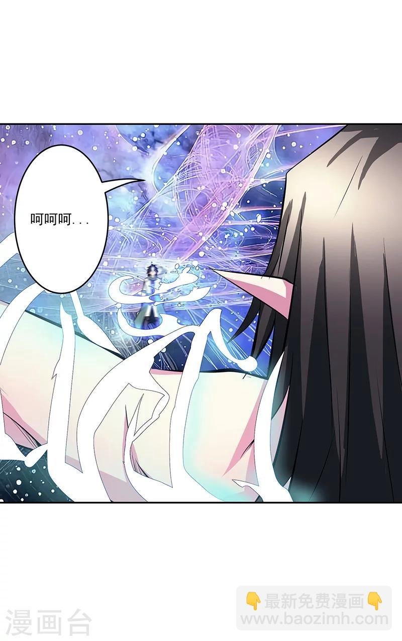 第41话 放他出来吗